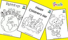 Keep your kids busy doing something fun and creative by printing out free coloring pages. Happy Children S Day Coloring Pages Free Printable Belarabyapps