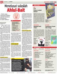 Menurut tatabahasa dewan edisi ketiga, morfologi didefinisikan sebagai bidang ilmu bahasa yang mengkaji perkataan dari segi struktur, bentuk dan penggolongan kata. Tatabahasa Dewan Edisi Ketiga Klik