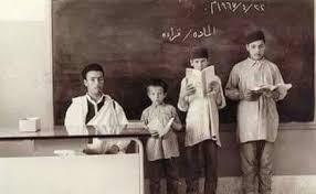 فصل دراسي 1967 Old Photos Libya Photo