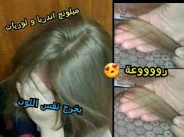 صبغتي شعرك او ديكابيتيه و خرج برتقالي او محمر اليك الحل أشقر مطفي يخرج نفس لون الصورة لون هبال شوفيه Youtube Youtube Enjoyment
