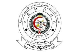 هي عبارة عن كلية تابعة لجامعة الدمام السعودية، ويقع مقر الكلية بمدينة الظهران بالمنطقة الشرقية في المملكة، وقد تم إنشاؤها عام 1409 هجريا 1988 ميلاديا، ويدرس الطالب فيها عن الرعاية الصحية، وتهدف لتوفير. Ø¥Ø¹Ù„Ø§Ù† Ø§Ù„Ø¯ÙØ¹Ø© Ø§Ù„Ø«Ø§Ù†ÙŠØ© Ù„Ù„Ù‚Ø¨ÙˆÙ„ ÙÙŠ ÙƒÙ„ÙŠØ© Ø§Ù„Ø£Ù…ÙŠØ± Ø³Ù„Ø·Ø§Ù† Ø§Ù„Ø¹Ø³ÙƒØ±ÙŠØ© Ù„Ù„Ø¹Ù„ÙˆÙ… Ø§Ù„ØµØ­ÙŠØ© ØµØ­ÙŠÙØ© ÙˆØ¸Ø§Ø¦Ù