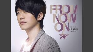 Dang Ni Gu Dan Ni Hui Xiang Qi Shui