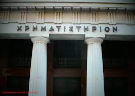 2190/1920, ως τροποποιηµένος ισχύει, η γνωστοποίηση συναλλαγών υπόχρεων προσώπων στο χρηµατιστήριο, η διαχείριση αιτηµάτων για αποζηµίωση από προκληθέντα ατυχήµατα κατά την. Hmeres 99 Sto Xrhmatisthrio Ths A8hnas Liberal Markets