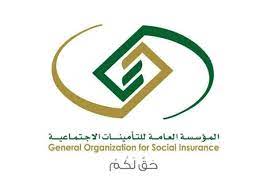 Maybe you would like to learn more about one of these? Ø®Ø·ÙˆØ§Øª Ø§Ù„ØªØ³Ø¬ÙŠÙ„ ÙÙŠ Ø§Ù„ØªØ£Ù…ÙŠÙ†Ø§Øª Ø§Ù„Ø§Ø¬ØªÙ…Ø§Ø¹ÙŠØ© Ø§ÙˆÙ†Ù„Ø§ÙŠÙ† ÙƒÙ…Ø´ØªØ±Ùƒ Ø£Ùˆ ØµØ§Ø­Ø¨ Ø¹Ù…Ù„