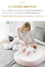楽天市場 point3倍 ベビーベッド 赤ちゃん cカーブ クッション ミニ コンパクトベッド ベビークッション 座布団 ベビー用お布団 添い寝 持ち運び 防水 寝ぐずり解消 寝かしつけ グッズ kokonanny 出産祝い 子供服キッズミオ 授乳 安心 寝具 移動 育児 便利 kidsmio
