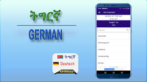 The offline audio english dictionary and thesaurus with synonyms, related words, and professionally recorded pronunciations. Download Deutsch Tigrinya Dictionary Free For Android Deutsch Tigrinya Dictionary Apk Download Steprimo Com