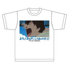 とっておきのザマァを拳で差し上げましょう。 goodreads helps you keep track of books you want to read. Tã‚·ãƒ£ãƒ„ ã‚ˆã‚ã—ããŠã­ãŒã„ã—ã¾ã‚ã‚ã‚ã™ã£ Ver ã‚µãƒžãƒ¼ã‚¦ã‚©ãƒ¼ã‚º Hmv Books Online Swpopup01
