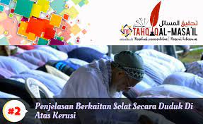 Sesiapa yang mampu melakukannya, maka wajib melakukannya seperti yang disyariatkan. Pejabat Mufti Wilayah Persekutuan Tahqiq Al Masail Siri Ke 2 Penjelasan Berkaitan Solat Secara Duduk Di Atas Kerusi Edisi Kemas Kini
