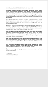 Check spelling or type a new query. Melissa Goh On Twitter Fine No More Official Statement With Ministry Letterhead In Mandarin Says Finance Minister Lim Guan Eng