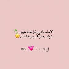 ابوذيات شعر and قفشات شعرية image arabic english quotes arabic love quotes quotations
