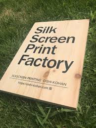 木のプリント承ります 有 大石孔版 木の看板 木 家具のプロジェクト