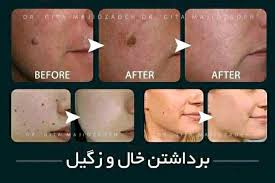 معلومات عمومی طبی