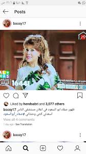ولدت صفاء أبو السعود فى جو أسرى شديد المحافظة حيث كان والدها ضابط بوليس، وأم كانت تراقب باستمرار تحركاتها حتى فى عملها كان يهتم الوالدين معرفة تحركات ابنتهما. ØµÙØ§Ø¡ Ø£Ø¨Ùˆ Ø§Ù„Ø³Ø¹ÙˆØ¯ ØªØ¹ÙˆØ¯ Ù„Ù„Ø¸Ù‡ÙˆØ± Ø¨Ø¹Ø¯ ØºÙŠØ§Ø¨ ÙˆÙ‡Ø°Ø§ Ù…Ø§ Ù‚Ø§Ù„ØªÙ‡ Ø¨ÙˆØ³ÙŠ Ø´Ù„Ø¨ÙŠ ÙˆØ±Ø¬Ø§Ø¡ Ø§Ù„Ø¬Ø¯Ø§ÙˆÙŠ