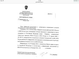 Kak Uznat Vyezdnoj Li Ty Kak Proverit Zapret Na Vyezd Za Granicu Stranica 3 Forum Vinskogo
