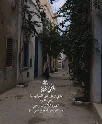عـلي الزيـر Cover Photo Quotes Photo Quotes Cover Photos