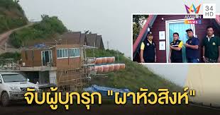 🍁พิกัด ทางขึ้น #ผาหัวสิงห์ #จุดชมวิวผาหัวสิงห์ 🍁ถนน 2331 ต.บ้านเนิน อ.หล่มเก่า จ.เพชรบูรณ์ 🍁จุดชมวิวยอดดอยภูทับเบิก 1.5 กม à¹€à¸ˆ à¸²à¸«à¸™ à¸²à¸— à¸ªà¸™à¸˜ à¸à¸³à¸¥ à¸‡à¸«à¸¥à¸²à¸¢à¸«à¸™ à¸§à¸¢à¸‡à¸²à¸™ à¹€à¸‚ à¸²à¸•à¸£à¸§à¸ˆà¸ªà¸­à¸š à¸ˆ à¸šà¸ à¸¡à¸œ à¸š à¸à¸£ à¸ à¸œà¸²à¸« à¸§à¸ª à¸‡à¸« à¸šà¸™