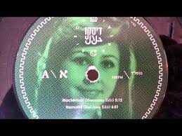 VIDEO PREMIERE: Marlene Stark