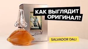Популярные товары бренда salvador dali на маркете. Salvador Dali Salvador Dali Kupit Elitnye Duhi Dlya Zhenshin V Moskve Salvador Dali Parfyum Klassa Lyuks Po Vygodnoj Cene V Internet Magazine Smotret Otzyvy I Foto Na Randewoo Ru