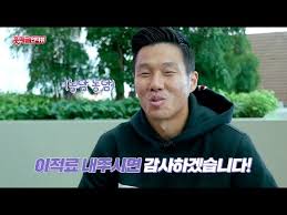 11 '병역 기피 논란' 석현준, 또 2개. í'‹ë§¤ê³¨ ì¸í„°ë·° ì„í˜„ì¤€ Youtube