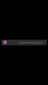 اقتباسات حكم تليجرام تمبلر خواطر ستوري سنابات خلفيات سوداء بنات افتارات positive words quotes funny arabic quotes love husband quotes