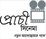 Prachi Cinema Sealdah Kolkata Reviews Booking Ticket Show Timings Photos Address Situated in kolkata, 7 km from indian museum, itc royal bengal, a luxury collection hotel, kolkata features accommodation with a restaurant, free private. prachi cinema sealdah kolkata