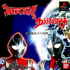 Yourapk.co is providing you an opportunity to download.apk file of ultraman fighting evoluion 3 for android … Download Save Game Ultraman Fighting Evolution 3 Nonacollo Blog