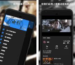 The capital city of hong kong is hong kong. China Movie Channel China Hk Movies Tw Movies Apk Download For Android Latest Version Com Tube Chinese Movies