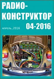 мир дикого запада 2 смотреть онлайн в хорошем качестве Arhiv Zhurnalov Radiokonstruktor Za 2016 God Shemotehnika Arduino Elektronnaya Shema
