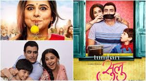 Will Tumahari Sulu End Vidya Balan S Dry Spell At The Box Office Our overall critic's rating is not an average of the sub scores below.