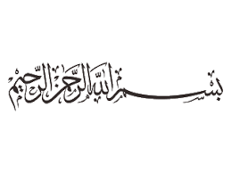 Maybe you would like to learn more about one of these? Bismillah Kaligrafi Vector Cikimm Com