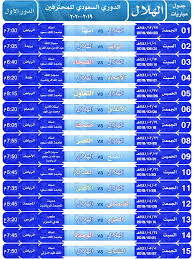 سعد يحيى بن معين ابن نمير علي بن المديني أبو بكر بن أبي شيبة إسحاق بن راهويه قتيبة بن سعيد الإمام أحمد أبو حفص عمرو الفلاس الدارمي البخاري الذهلي أبو بكر الأثرم مسلم العجلي يعقوب ابن الصلت أبو زرعة الرازي الدقيقي داود الظاهري الدوري ابن ماجه أبو داود. Ù…Ø¨Ø§Ø±ÙŠØ§Øª Ø§Ù„Ù‡Ù„Ø§Ù„ Ø§Ù„Ø¯ÙˆØ± Ø§Ù„Ø£ÙˆÙ„ Ø§Ù„Ø¯ÙˆØ±ÙŠ Ø§Ù„Ø³Ø¹ÙˆØ¯ÙŠ Ù„Ù„Ù…Ø­ØªØ±ÙÙŠÙ† 2019 2020 ØªØµÙ…ÙŠÙ… Ù†Ø§Ø¯ÙŠ Ø§Ù„Ù‡Ù„Ø§Ù„ Ø§Ù„Ø³Ø¹ÙˆØ¯ÙŠ Ø´Ø¨ÙƒØ© Ø§Ù„Ø²Ø¹ÙŠÙ… Ø§Ù„Ù…ÙˆÙ‚Ø¹ Ø§Ù„Ø±Ø³Ù…ÙŠ