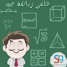 كان فاضل حذرا من اللقاحات بسبب السرعة التي طُرحت بها. Student S Guide Ù‚Ø³Ù… Ø§Ù„ÙÙ‡Ù… Ø¹Ù„Ù…ÙŠ Ø±ÙŠØ§Ø¶Ø© Ùˆ Ø§ÙƒØªØ± Ø­Ø§Ø¬Ø© Facebook