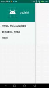 Maybe you would like to learn more about one of these? Road To Advanced Android Development 1 Custom Controls Canvas Paint Bessel Curve