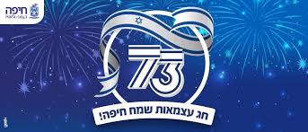 73:93 לנס ציונה מול ראשלצ. Apcoy3bgqc9xum