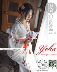 예하 'Yeha' digital photobook Puremedia 'Pure gradoll vol-163'