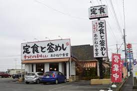 あかねや食堂 | 熊谷市新島の「あかねや食堂」です！美味しい釜めしや定食、お持ち帰りメニューも取り扱っておりますのでどうぞご利用ください！