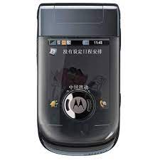 Touch Screen for Motorola A1600 - White ...