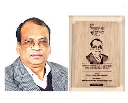 লেখকঃ Gazi Abdullah Al Mamun -