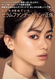 地味顔さんも華やかフェースに変身 aya流 小顔術 美的 com トレンドメイク 艶肌 ツヤ肌