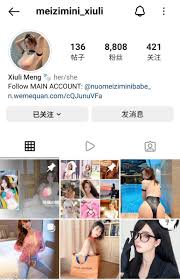 Nuomeizi Mini sensual journey