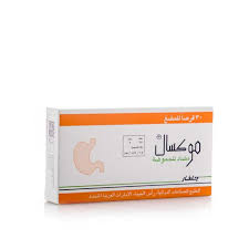 Moxal حبوب مضغ لعلاج الحموضة والغازات ( أمن للحوامل وللمرضع ) الصناعة إماراتية سعر الشريط 5 دينار. Moxal For Heart Burn Symptoms 30 Tabs Al Dawaa Pharmacies