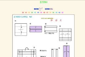 こどもの日と言えば鯉のぼりとかぶと なかでも兜は 小さな頃からお馴染みの おそらくは誰もが一度は折ったことが こどもの日 折り紙 折り紙 かぶと