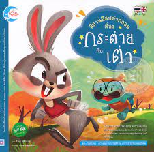 We did not find results for: à¸™ à¸—à¸²à¸™à¸­ à¸ªà¸›à¸„à¸³à¸à¸¥à¸­à¸™ à¹€à¸£ à¸­à¸‡ à¸à¸£à¸°à¸• à¸²à¸¢à¸ à¸šà¹€à¸• à¸²