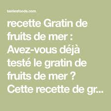 Recette Gratin De Fruits De Mer Avez Vous Deja Teste Le Gratin De Fruits De Mer Cette Recette De Gratin Changera De Gratin De Fruits Gratin Recette Gratin