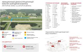 Wwii battlefields tanks & av relic hunting, the vehicles research in russia. Mezhdunarodnyj Forum Armiya 2021 Aerodrom Kubinka