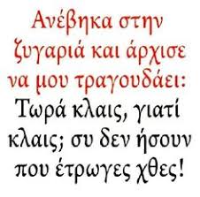ανεκδοτα
