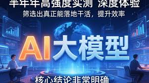 用了半年的ai工具大模型推荐，哪个ai大模型最好用？ - 简米科技
