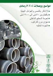مجموعة شركات مصر الحجاز / بواسطة م/أحمد شريف. Ù…Ø¬Ù…ÙˆØ¹Ø© Ù…ØµØ± Ø§Ù„Ø­Ø¬Ø§Ø² Home Facebook