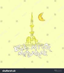 Pin Di Eid Al Fitr Mubarak Background With Scribble Art