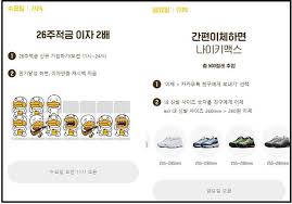 26주 적금 만기를 달성하면 본인 명의 카카오뱅크 계좌로 이자만큼 캐시백을 받는 방식이다. ì˜¤ëŠ˜ 24ì¼ ë‹¨ í•˜ë£¨ ì¹´ì¹´ì˜¤ë±…í¬ì—ì„œ 26ì£¼ ì ê¸ˆ ì‹ ì²­í•˜ë©´ ì´ìž 2ë°° ë¡œ í¼ì¤€ë‹¤ ì¸ì‚¬ì´íŠ¸